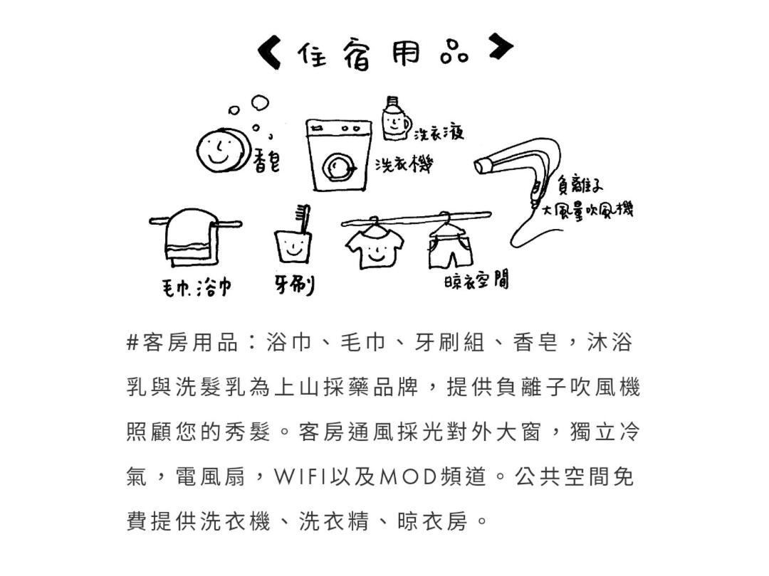 隨緣民宿 Suiian Inn Heng-ch'un Kültér fotó