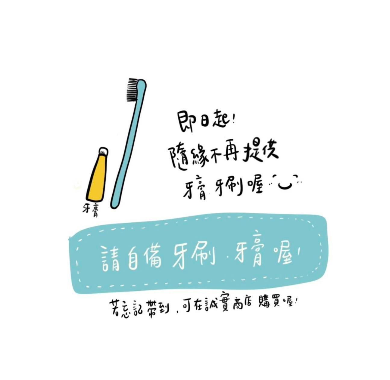 隨緣民宿 Suiian Inn Heng-ch'un Kültér fotó
