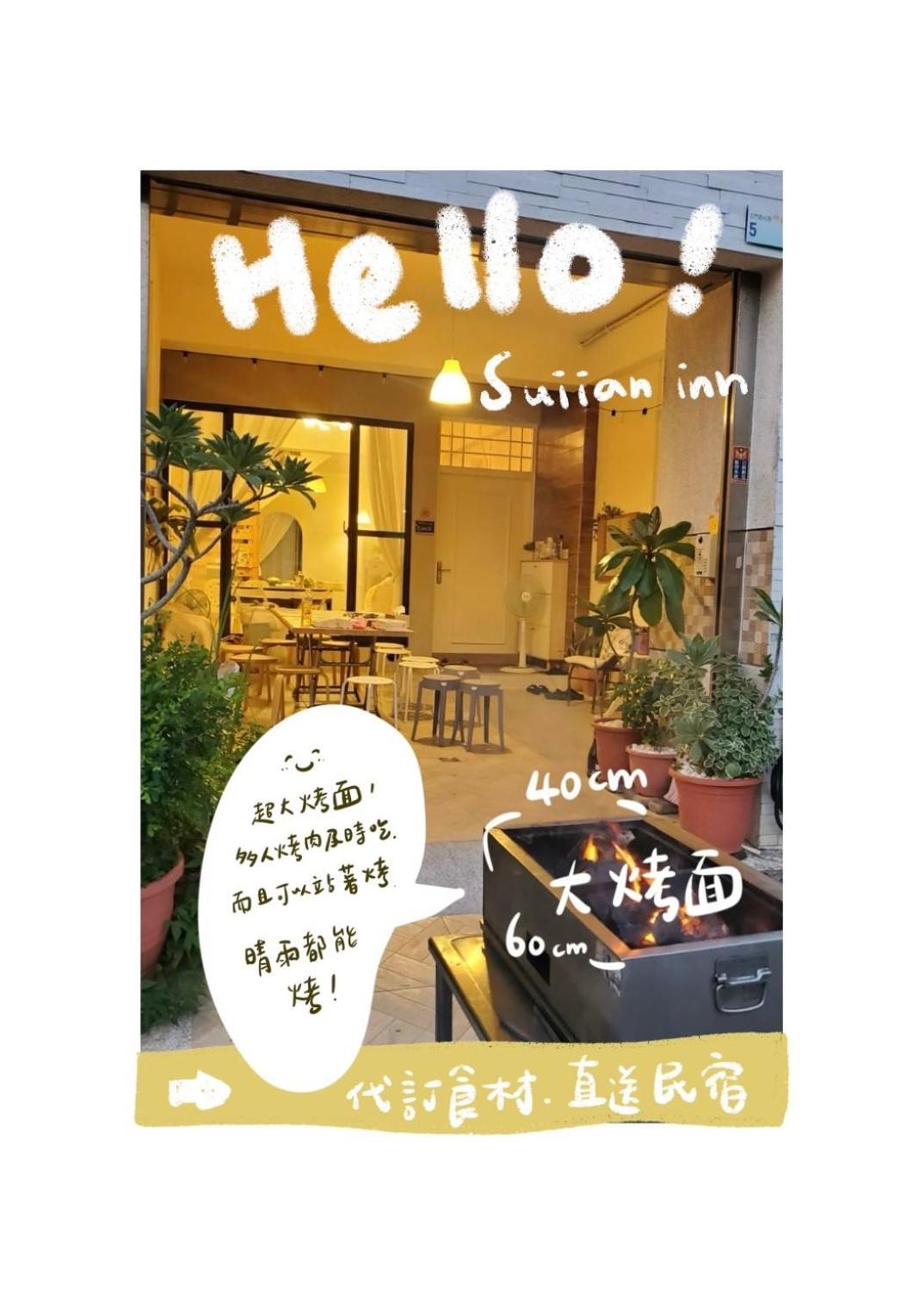 隨緣民宿 Suiian Inn Heng-ch'un Kültér fotó